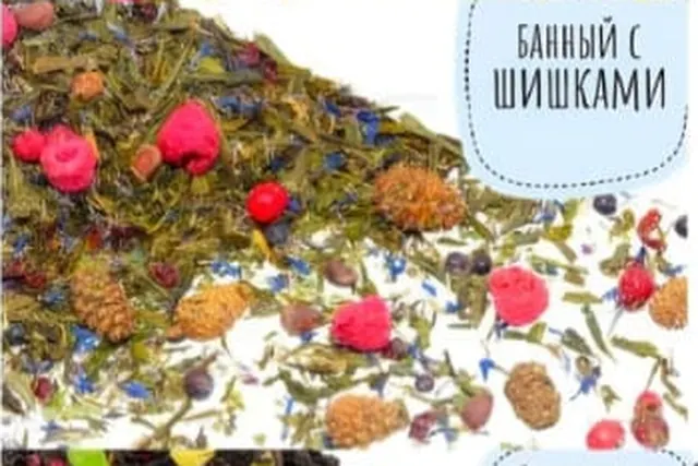 Банный с шишками